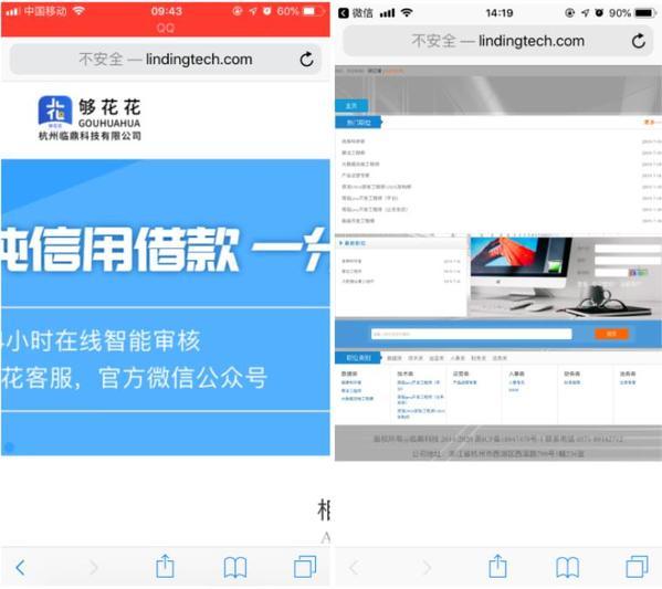 大数据行业整顿持续“口子”公司摇身一变成风控头部企业