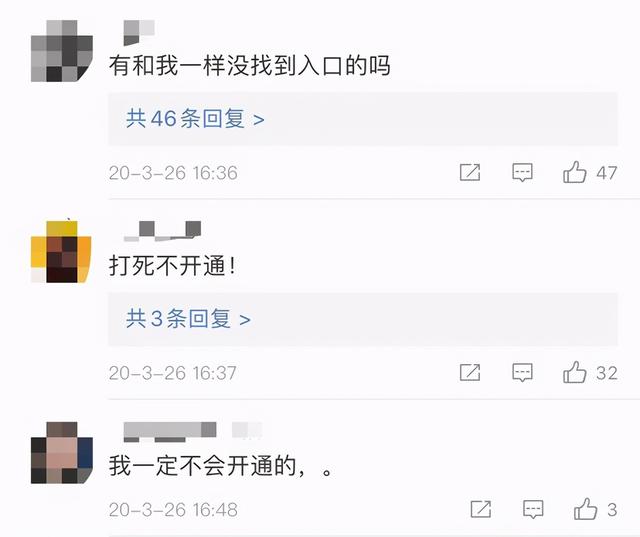 微信版“花呗”要来了！按日计息，随借随还