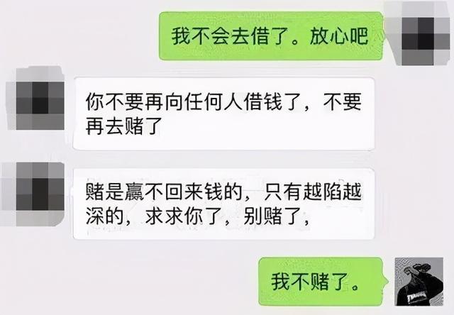 1400万的戒赌吧老哥找到了新家，被网赌毁掉的人生