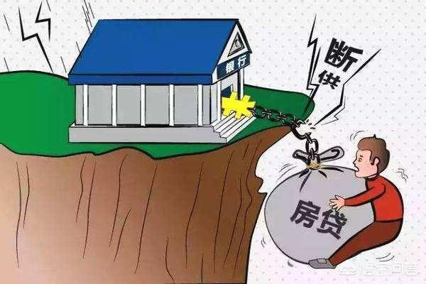银行贷款被拒，该如何挽救呢？