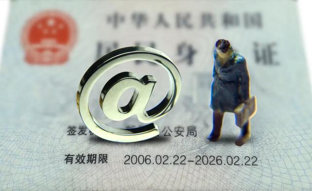 身份证抵押贷款怎么样？流程是什么？