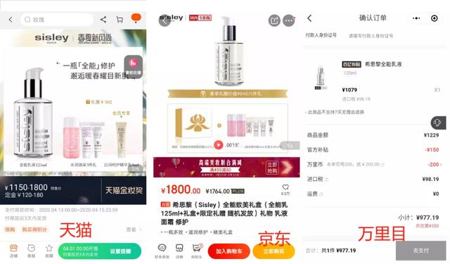 来分期催收枕戈待旦，上线万里目难救活趣店