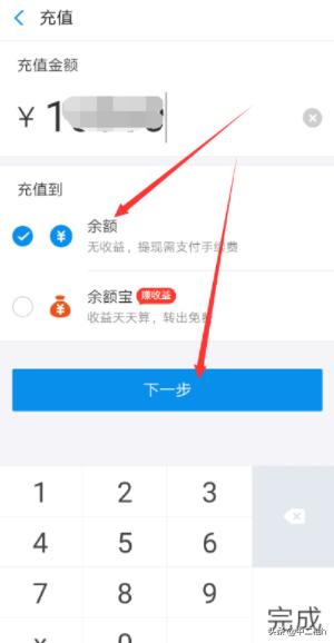 网商贷可以提前还款吗,网商贷提前还款手续费多少？