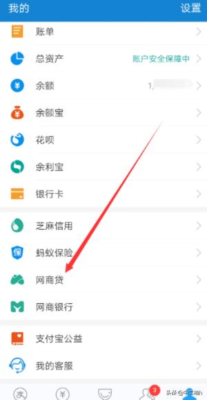 网商贷可以提前还款吗,网商贷提前还款手续费多少？