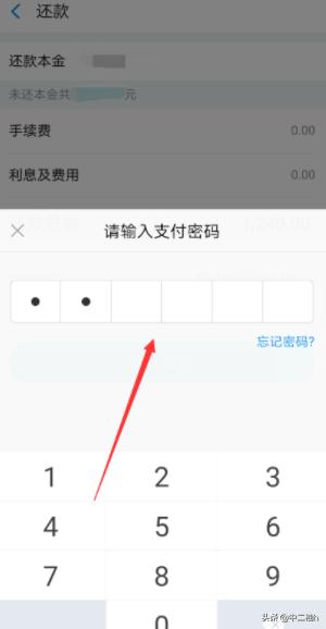 网商贷可以提前还款吗,网商贷提前还款手续费多少？