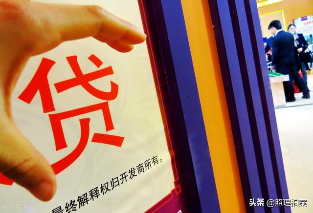 “花呗”“借呗”不得借钱！校园贷再被整顿，年轻人有救了