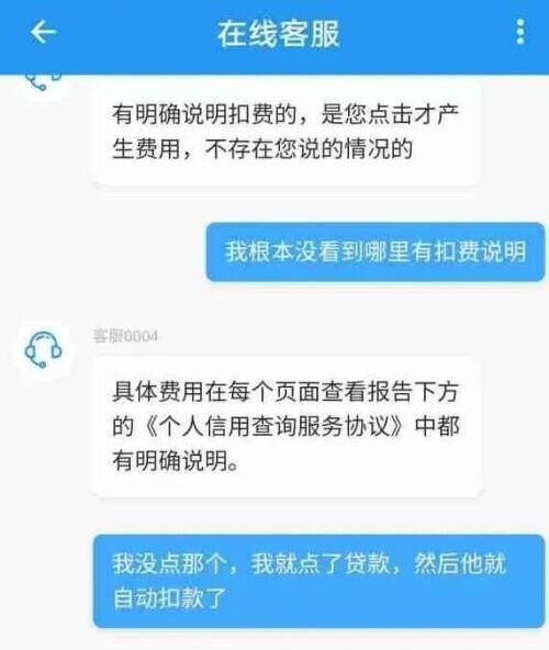 网上借贷遇到这种情况，一定要警惕