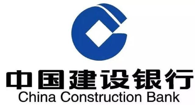 房子抵押贷款之建设银行不看信用贷负债