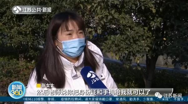 报舞蹈班分期付款变“网贷”，没想到退款还得“倒找钱”……