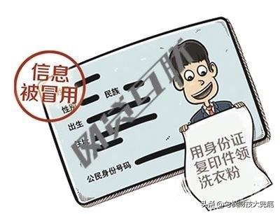 莫名其妙被贷款了，怎么办？
