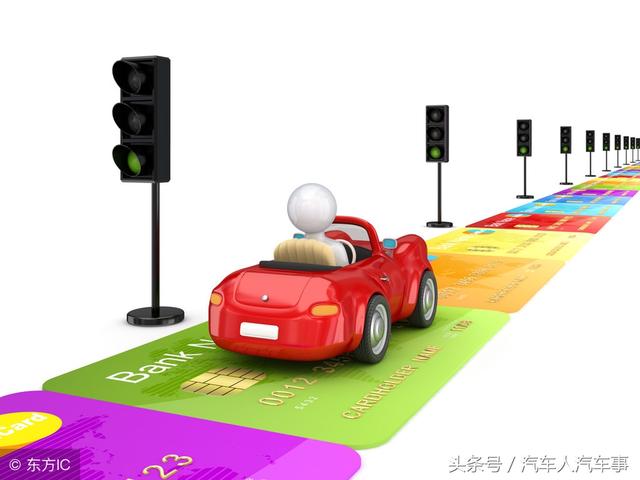 网贷没还清，买车还能贷款吗？