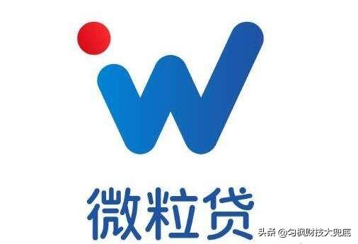 用微信7年了，始终没有微粒贷，是什么原因呢？