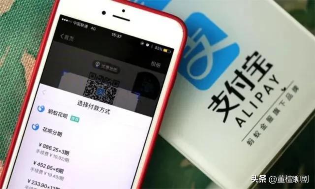 花呗借钱后，按时还款，是不是就不用担任何风险？它们怎么盈利？