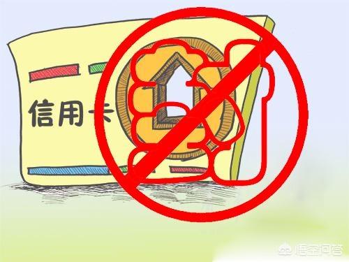信用卡逾期多久储蓄卡会被冻结？