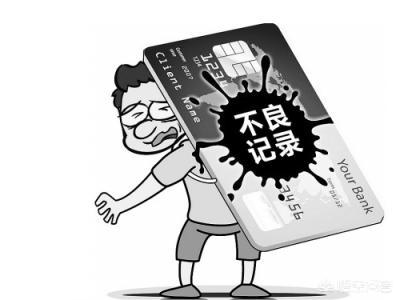 信用卡逾期多久储蓄卡会被冻结？