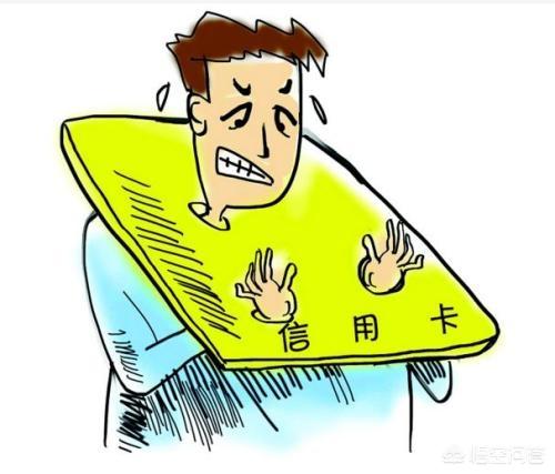 信用卡逾期多久储蓄卡会被冻结？