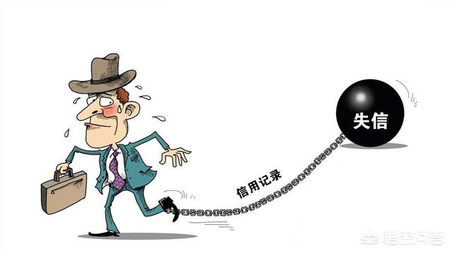 信用卡逾期多久储蓄卡会被冻结？