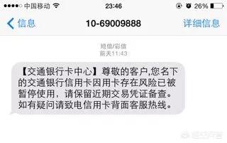 信用卡逾期被冻结，征信也黑了，全款还了信用卡后还可以解冻信用卡吗？