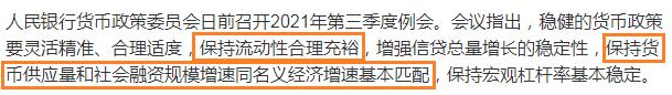 不要再错判2022年楼市，高层24字再定调，想买房人不妨看看这4点