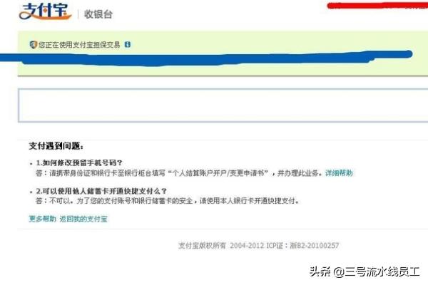 花呗红包怎么用？网购花呗红包不能用怎么办？