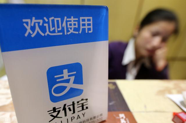 你的支付宝芝麻信用分多高？700分以上属于什么水平？