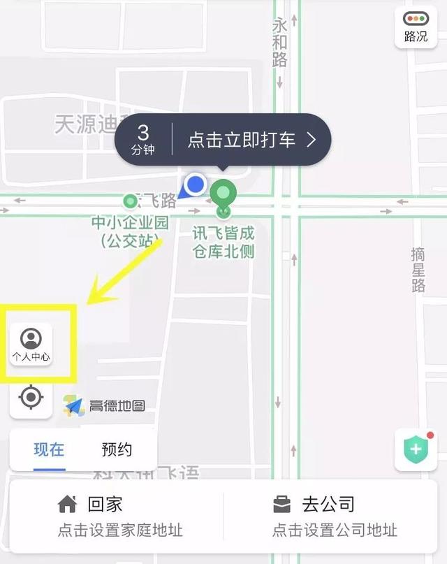 “微信花呗”正式上线！信用分需550以上！附开通教程