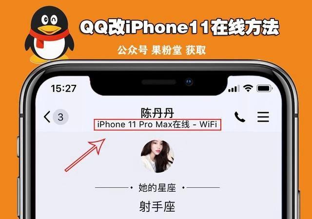 “微信花呗”正式上线！信用分需550以上！附开通教程