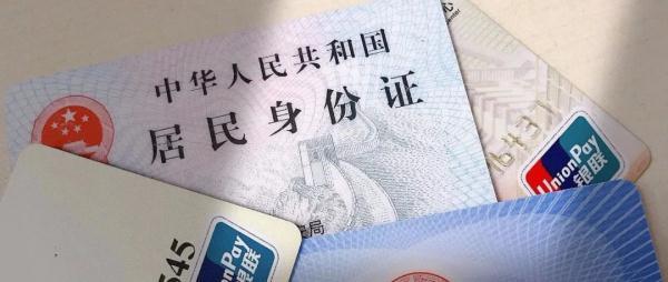 网贷利率高得吓人！任性贷、乐享借、安逸花等平台仍未“明码标价”