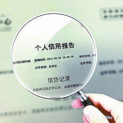 借款人注意！113家上征信的网贷名单曝光，看有你借的吗