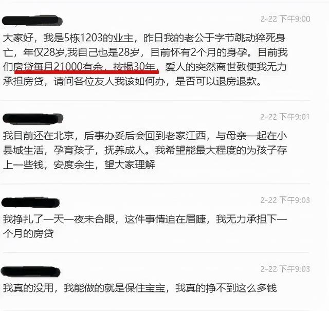 一个月内负债总额1.7亿，那些欠钱的年轻人还有救吗？