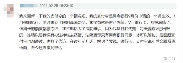 一个月内负债总额1.7亿，那些欠钱的年轻人还有救吗？