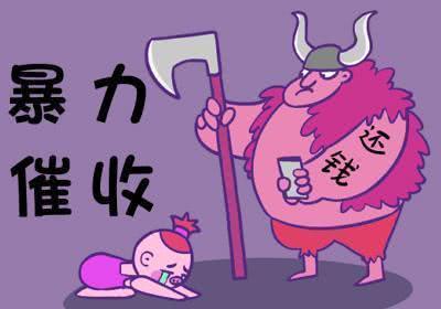 非法网贷平台倒闭了，我还有几千块的欠款，是不是可以不用还了？