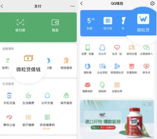 能让人越用越喜欢的小额贷款，快进来了解下吧