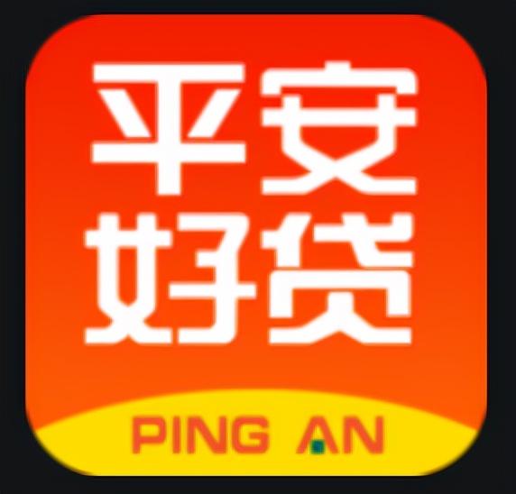 国家正规的借款平台有哪些？平安好贷APP绝对正规放心