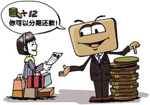 花呗、京东白条、借呗、微粒贷，哪个更划算？