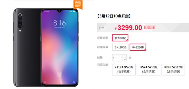 花呗、京东白条、借呗、微粒贷，哪个更划算？