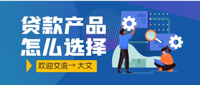 征信查询次数多对申请贷款有影响吗？查询次数多还能贷款吗？