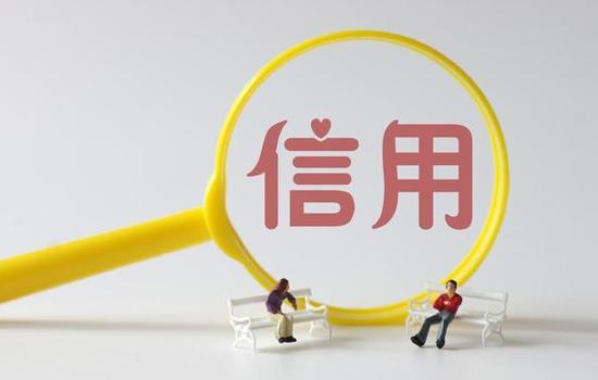 信用贷款最多能贷多少？申请信用贷款利率最低的机构是哪家？