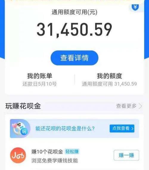 借呗你们有逾期的吗？