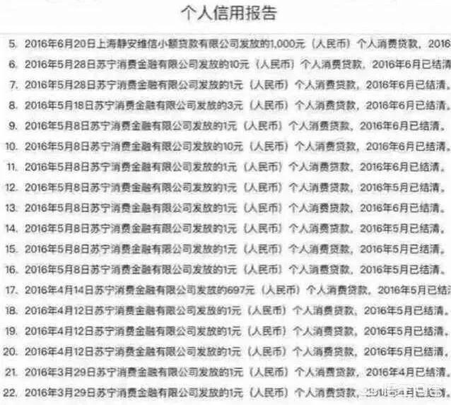 征信黑？征信花？到底怎样才能解决？