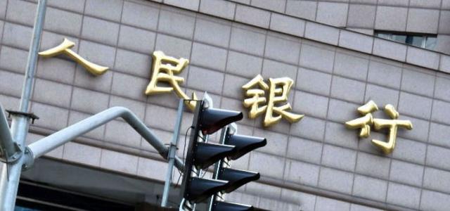 2022年3月起，银行存取不得超过5万元？怎么回事？