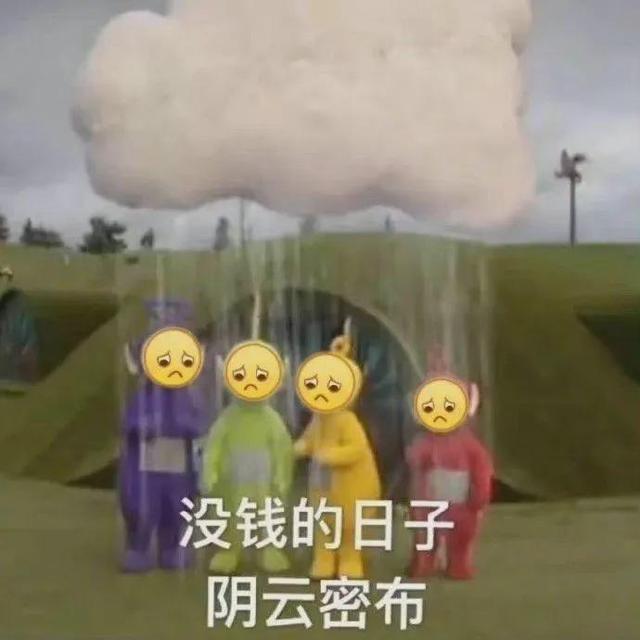 当我关掉了花呗