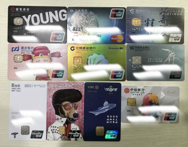 借钱看清人性，从负债累累到上岸，从0到10行信用卡的心酸历程