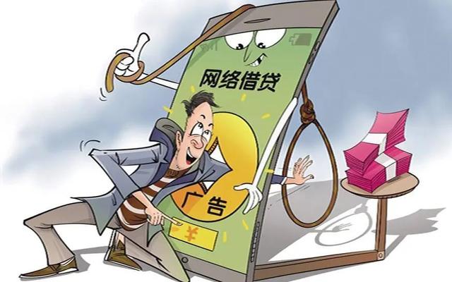 经常使用网贷会对贷款购房有影响吗？