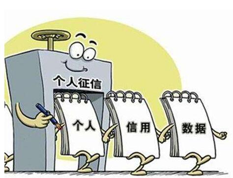 经常使用网贷会对贷款购房有影响吗？