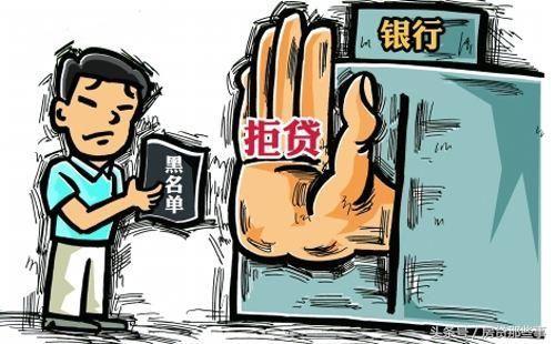 经常使用网贷会对贷款购房有影响吗？