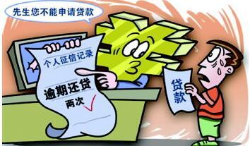 经常使用网贷会对贷款购房有影响吗？