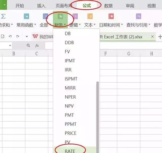 在网上贷款5万，分36期还，每期还2620，是高利贷吗？