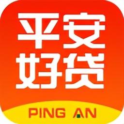 平安好贷app，国家正规的借款平台确保您得资金使用安全