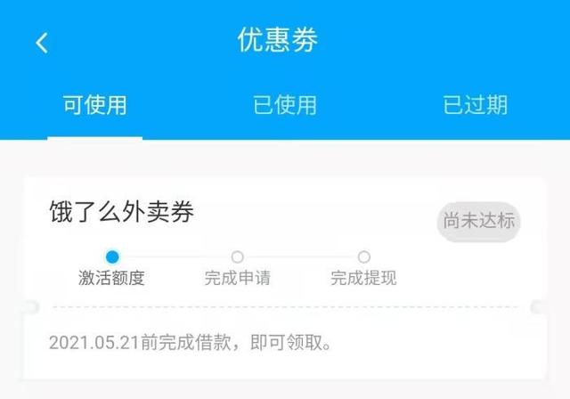 各种App都在放贷：你没钱？跟我借